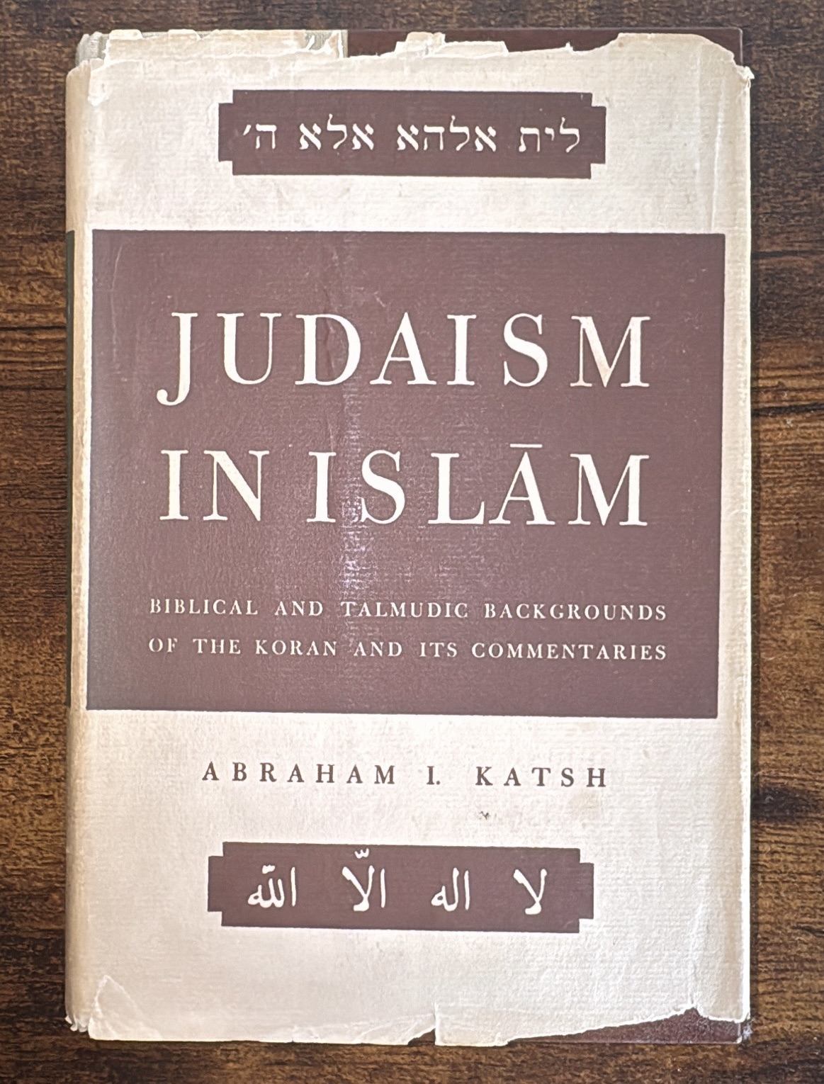 The 613 Mitzvot & The Quran